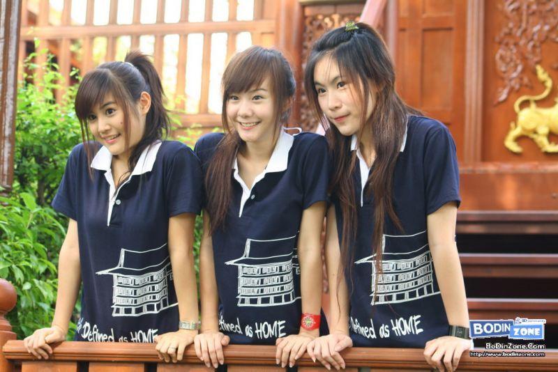 เต้ย สมัยเอ๊าะ