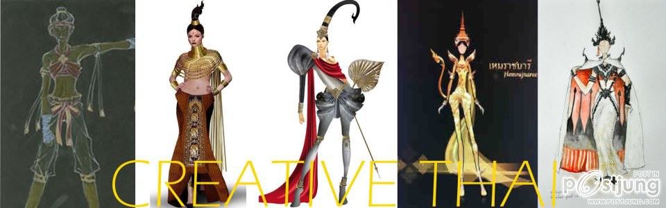 โลหะพัตรา.....ชุดไทยสง่างามที่ทรงคุณค่าปี 2012 จากมหาวิทยาลัยศิลปากร