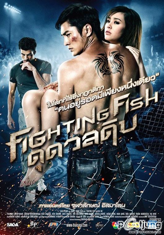 (Official Photo) Fighting Fish ดุ ดวล ดิบ