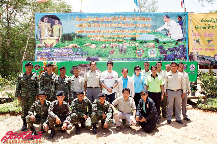 บอย ปกรณ์ขอบุกป่าบอกรักษ์ช้างป่า ที่อุทยานแห่งชาติกุยบุรี