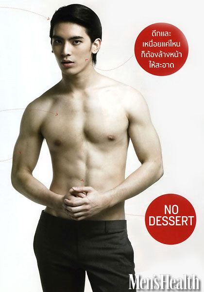 บีฟอร์ & อาฟเทอร์