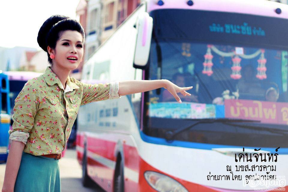 งานถ่ายนางแบบ โปรเจคสรุปที่ บขส. (อำลา บขส.เก่า)