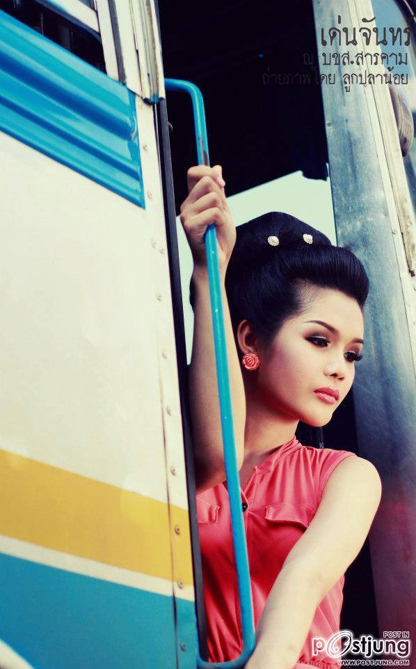 งานถ่ายนางแบบ โปรเจคสรุปที่ บขส. (อำลา บขส.เก่า)