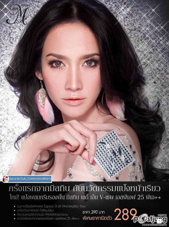 Aum Patchrapa !...