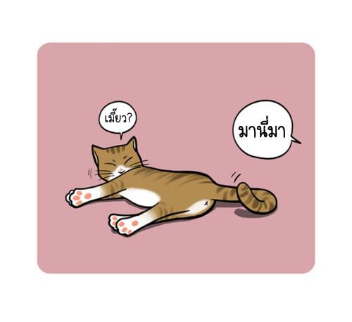 Blood Type story