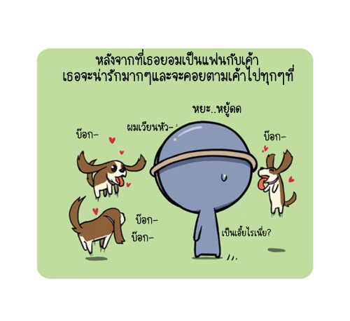 Blood Type story