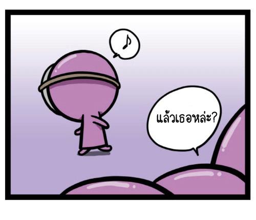 Blood Type story #2
