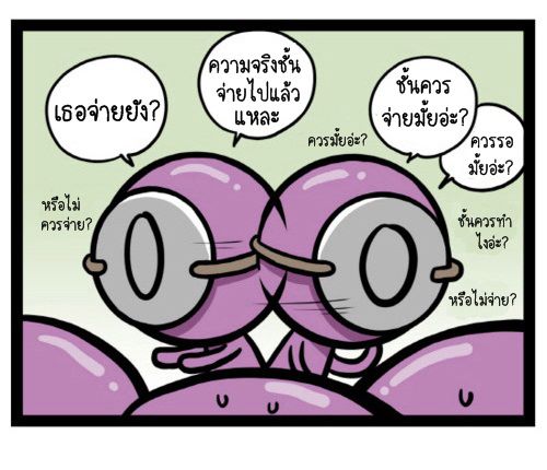 Blood Type story #2