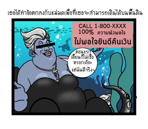 Blood Type story #4