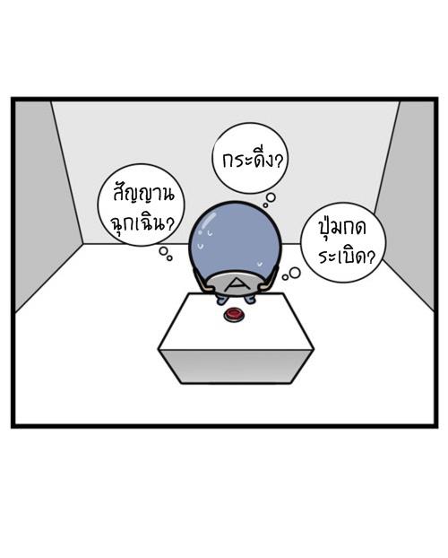 Blood Type story #4
