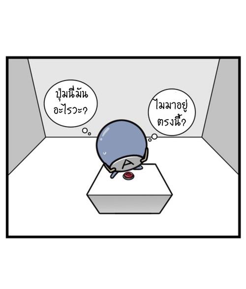 Blood Type story #4