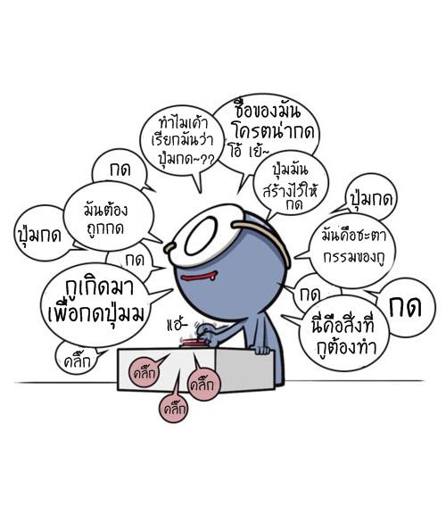 Blood Type story #4