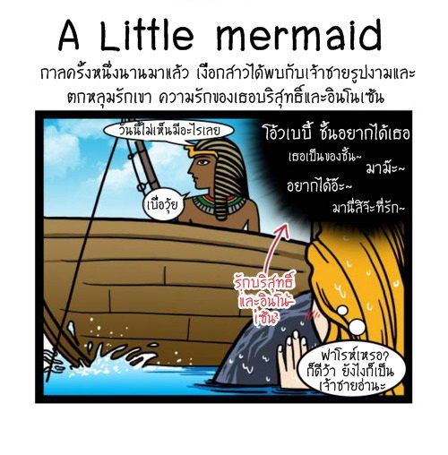 Blood Type story #4