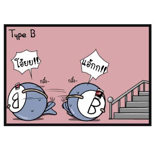ไอ้จอมเว่อร์ 555+