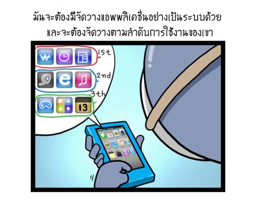 Blood Type story #5