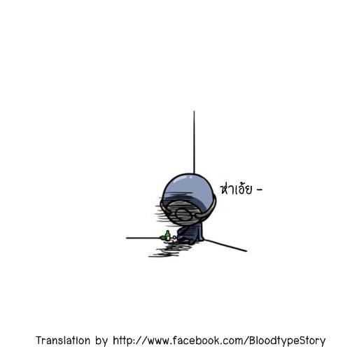 Blood Type story #7