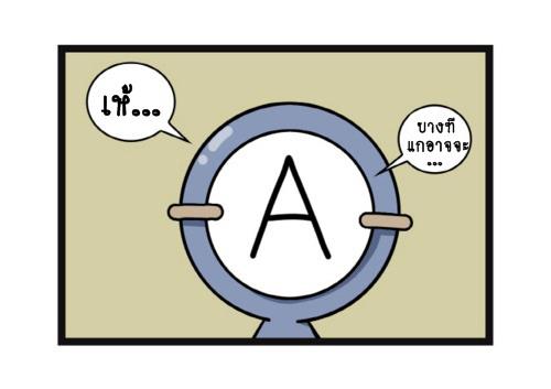 Blood Type story #8