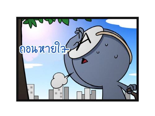 Blood Type story #8