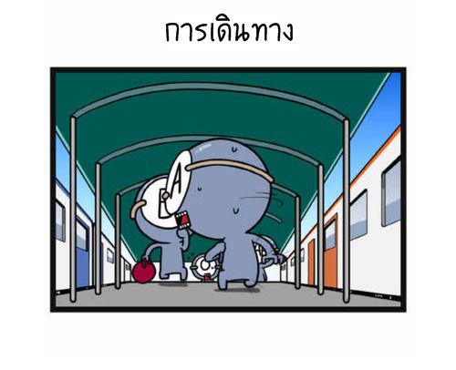 Blood Type story #8