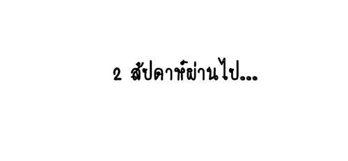 Blood Type story #8