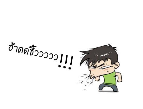 Blood Type story #9