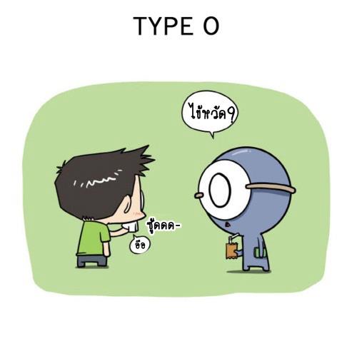 Blood Type story #9