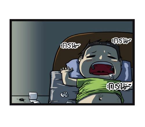 Blood Type story #9