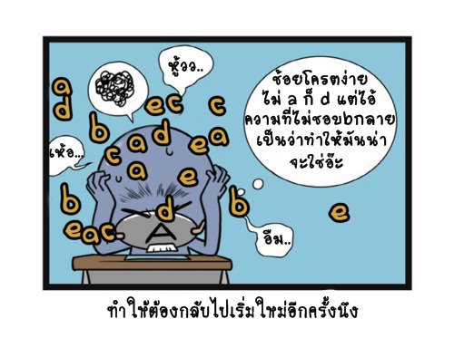 Blood Type story #10