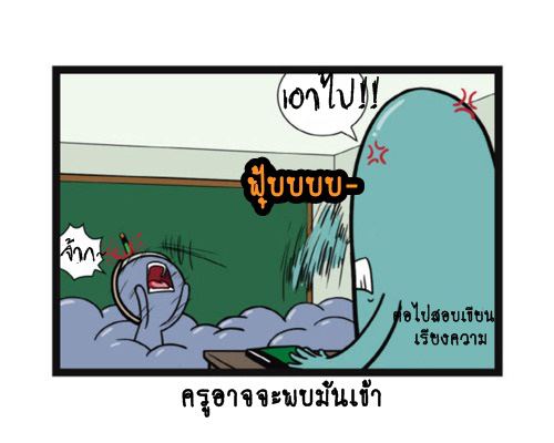 Blood Type story #10