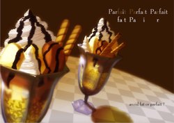 โออิชิ
