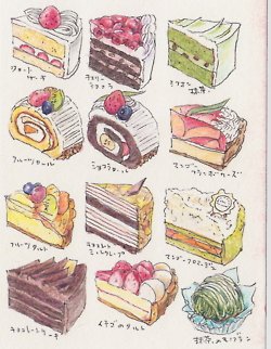โออิชิ