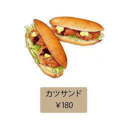 โออิชิ