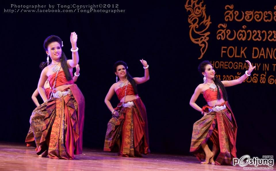 "งานสืบฮอยฮีตอีสาน สืบตำนานวัฒนธรรม" เป็นการแสดงของคณะศิลปกรรมศาสตร์ มหาวิทยาลัยมหาสารคาม
