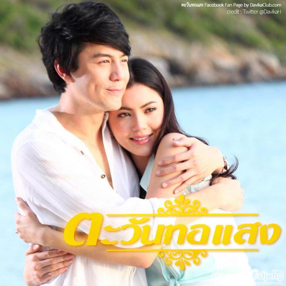 โดม ปกรณ์ ลัม