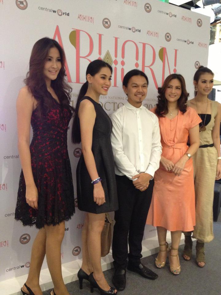 ริด้า MUT งาน"อาภรณ์" โชว์ชุดประจำชาติ