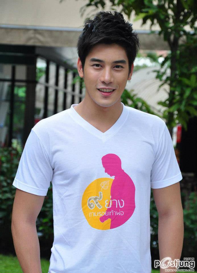 ภูภูมิ พงศ์ภานุ # 2