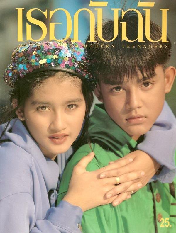 วันวานของพี่อ้อม สุนิสา สุขบุญสังข์
