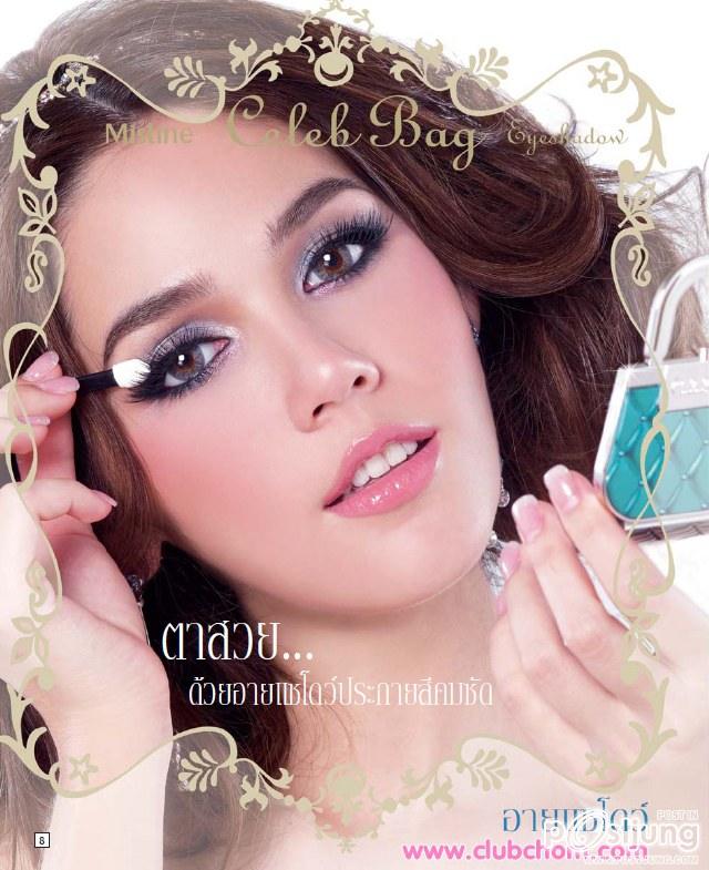 ชมพู่ อารยา จาก มิสทีน ^_^