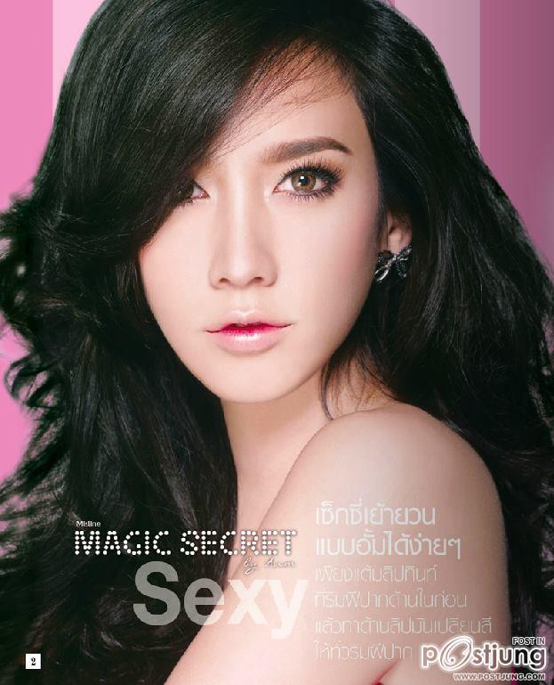 อั้ม พัชราภา จาก มิสทีน ^^