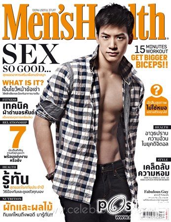 ไทยอยู่อันดับที่ 19 ที่......ใหญ่ที่สุด