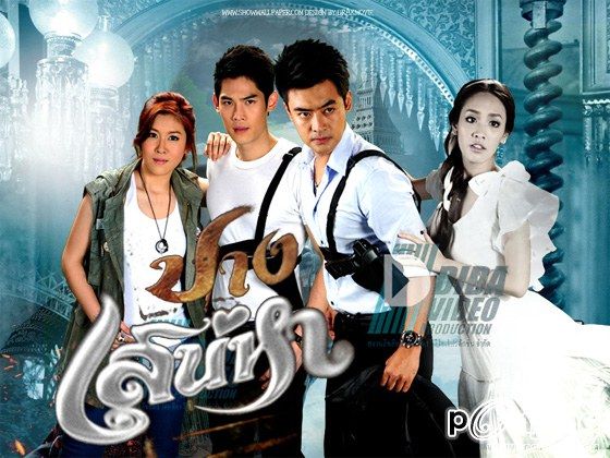ปางเสน่หา