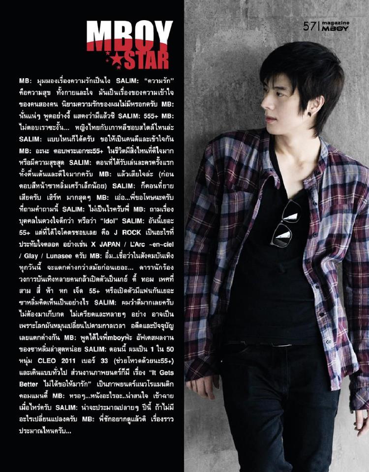 ซาหริ่ม ภาณุพงศ์&lrm;