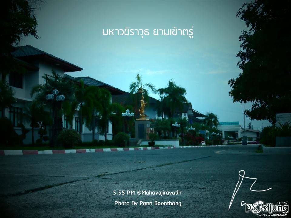 บรรยากาศเช้าตรู่
