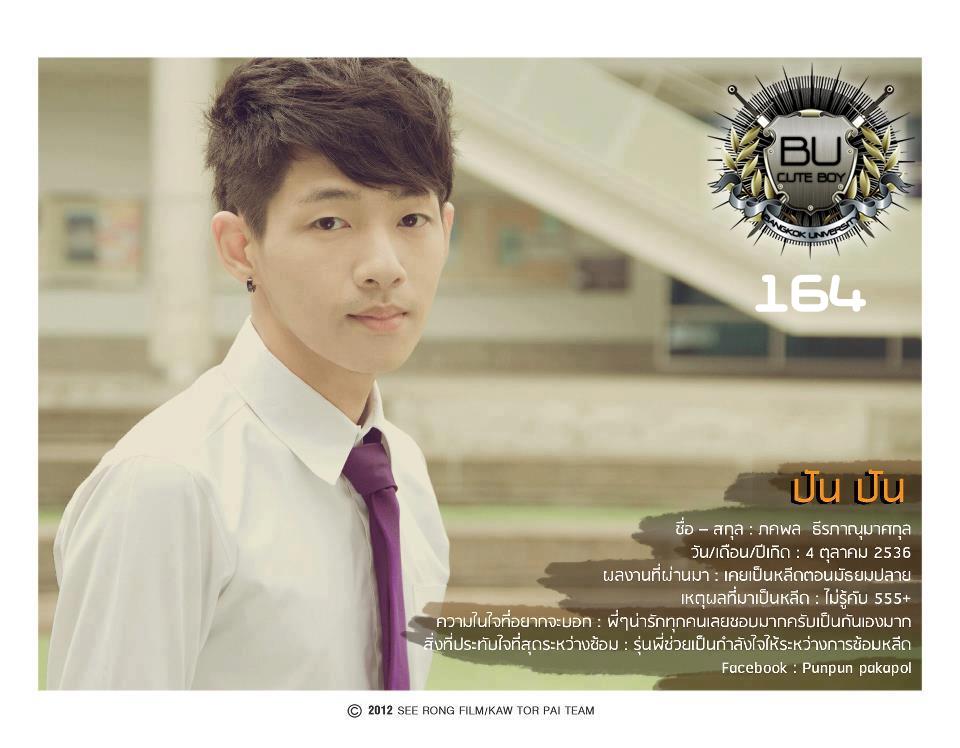 bangkok university