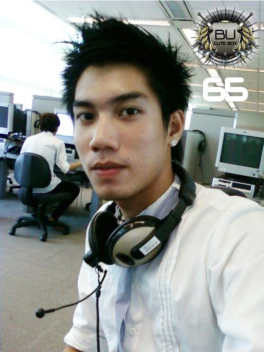 bangkok university llll