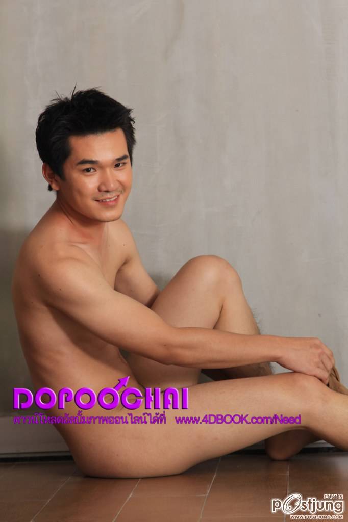 นิตยสารออนไลน์ ผู้ชาย Sexy