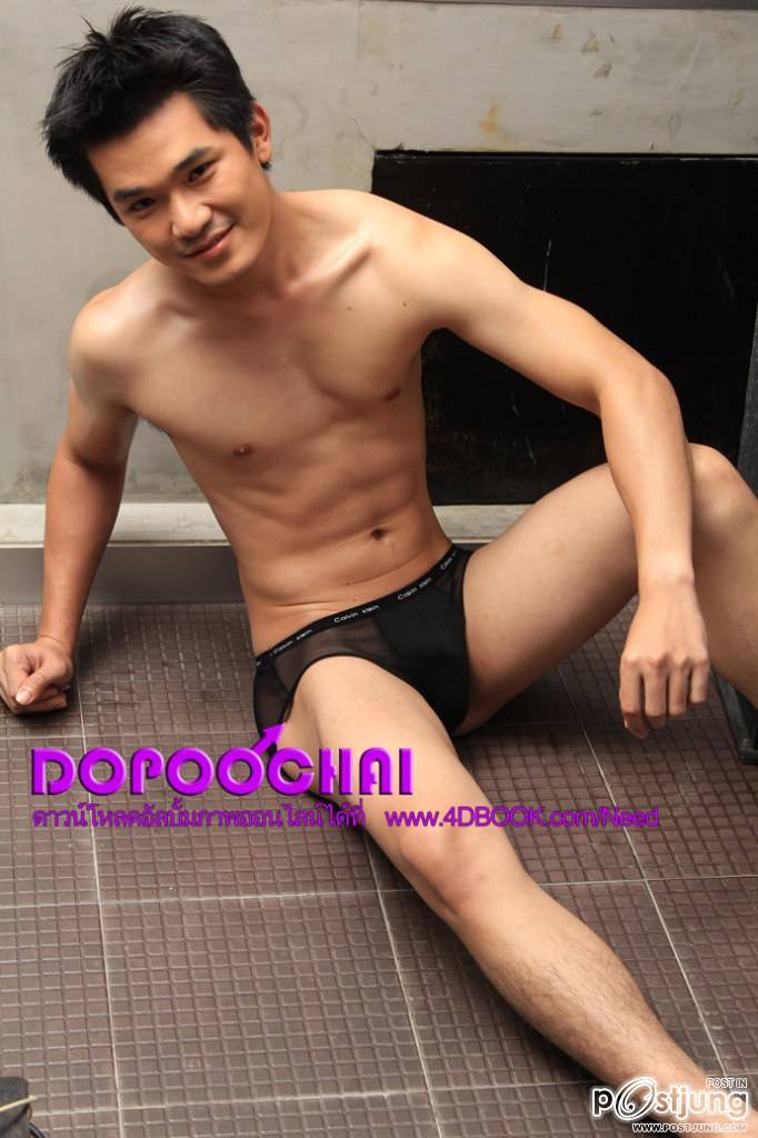 นิตยสารออนไลน์ ผู้ชาย Sexy