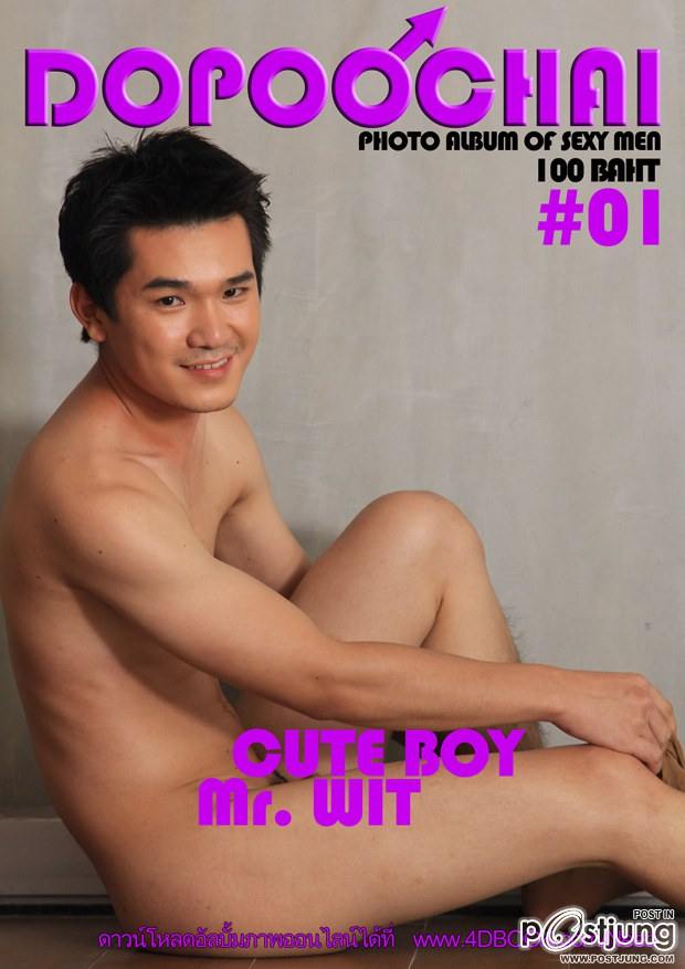 นิตยสารออนไลน์ ผู้ชาย Sexy