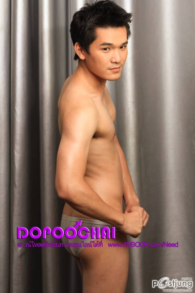 นิตยสารออนไลน์ ผู้ชาย Sexy