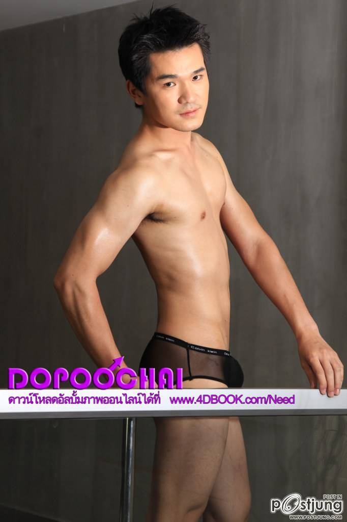 นิตยสารออนไลน์ ผู้ชาย Sexy